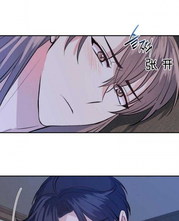 想和你XX漫画,第41话2图