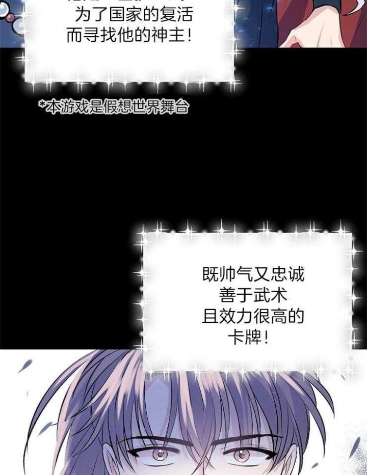 想和你携手一生的诗句漫画,第6话2图