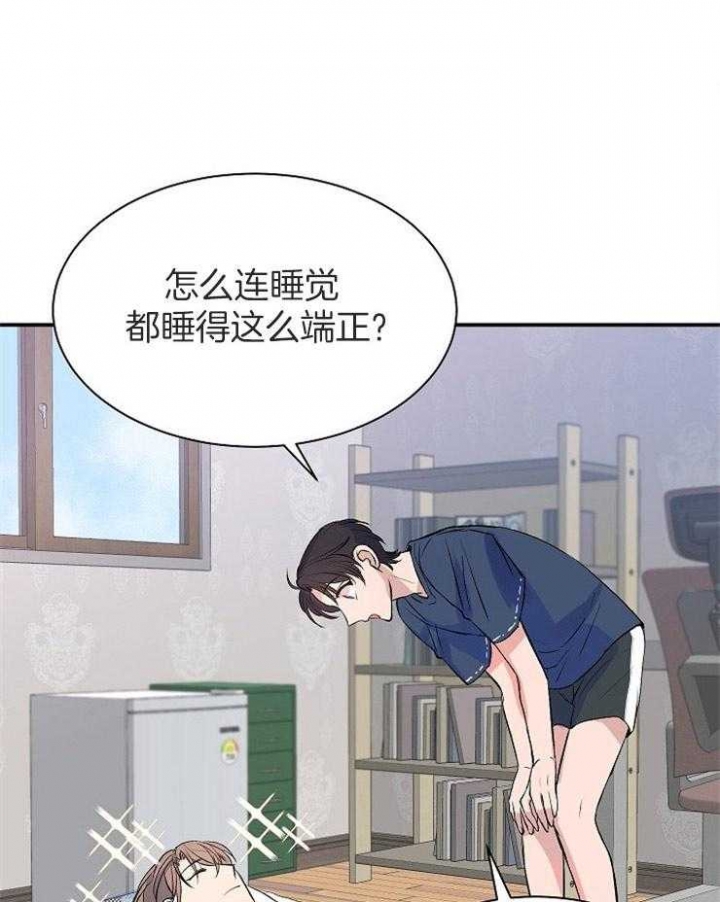 想和你一起撑伞漫步雨中默默牵手走过漫画,第15话2图