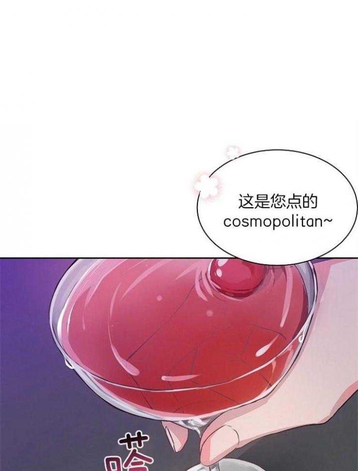 想和你XX漫画,第8话1图