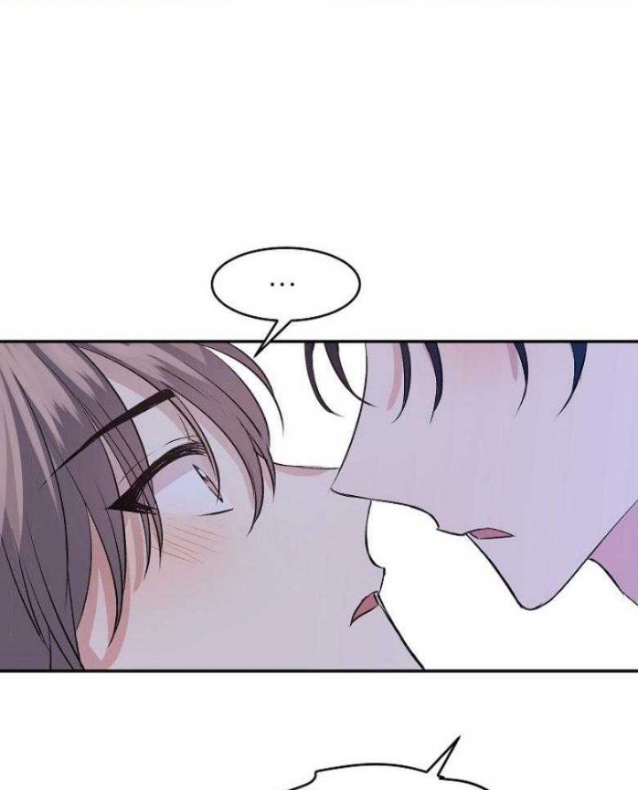 想和你XX漫画,第41话1图