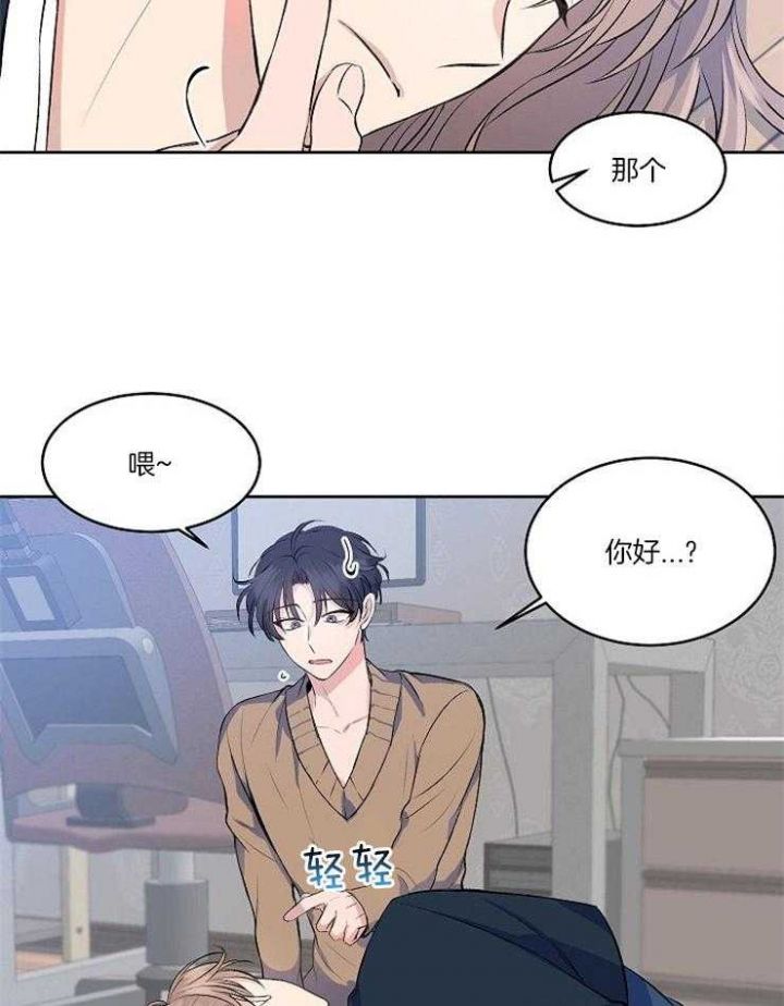 想和你度过所有的春夏秋冬漫画,第4话2图