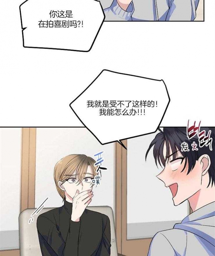 想和你相守到老卡通头像漫画,第2话1图