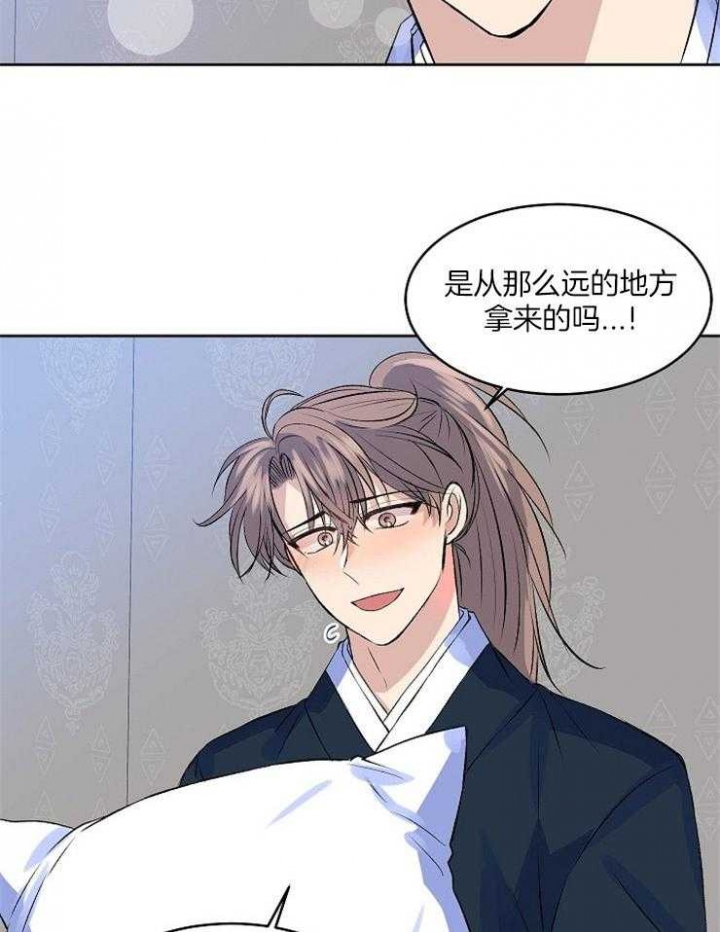 想和你XX漫画,第7话2图