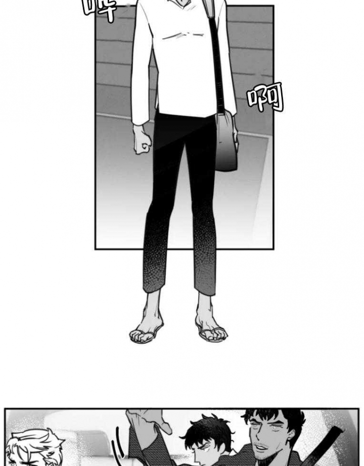 纠葛漫画,第42话2图
