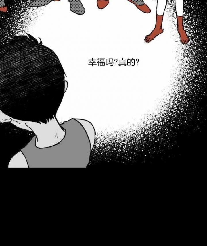 纠葛漫画,第21话2图
