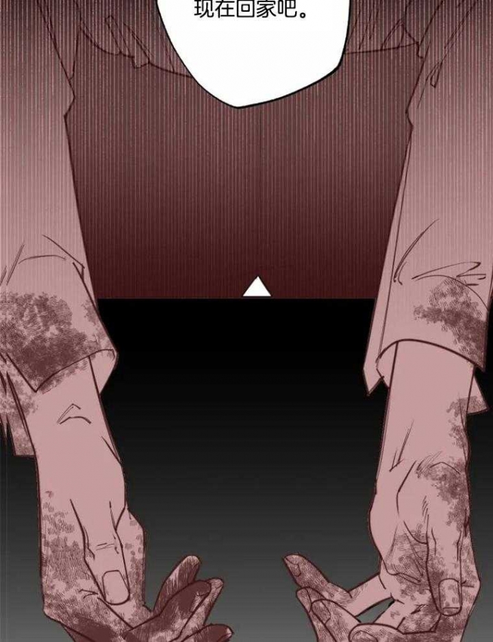 纠葛漫画,第59话1图