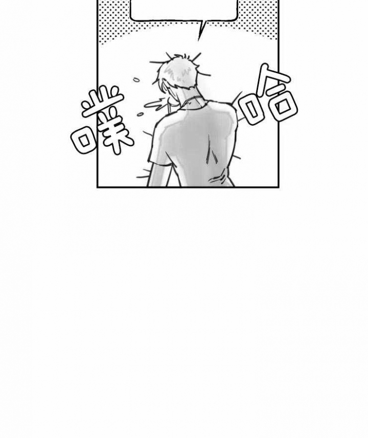 纠葛漫画,第18话2图