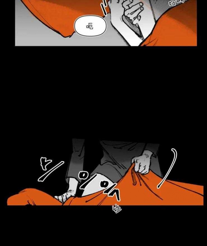 纠葛漫画,第17话2图