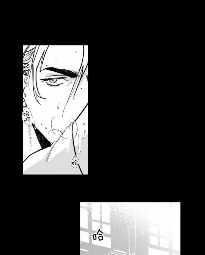 纠葛漫画,第24话1图