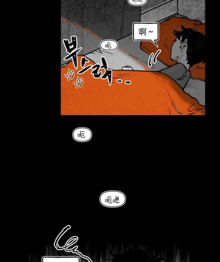 纠葛漫画,第17话2图