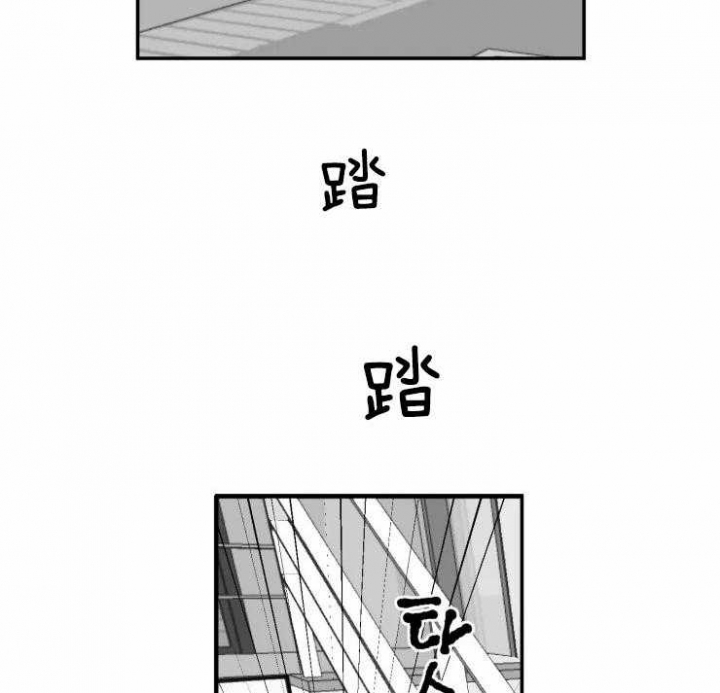 纠葛漫画,第16话2图