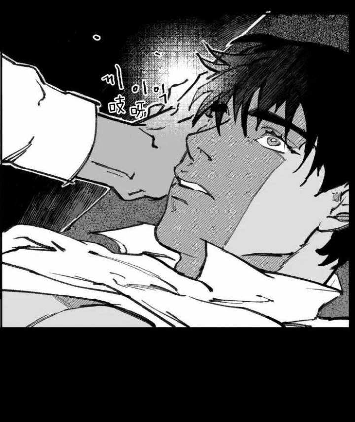 纠葛漫画,第12话2图