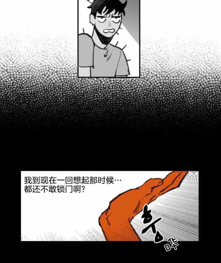 纠葛漫画,第18话1图