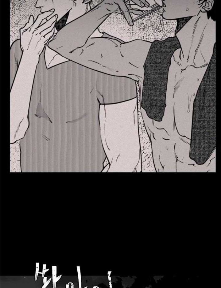 纠葛漫画,第54话1图