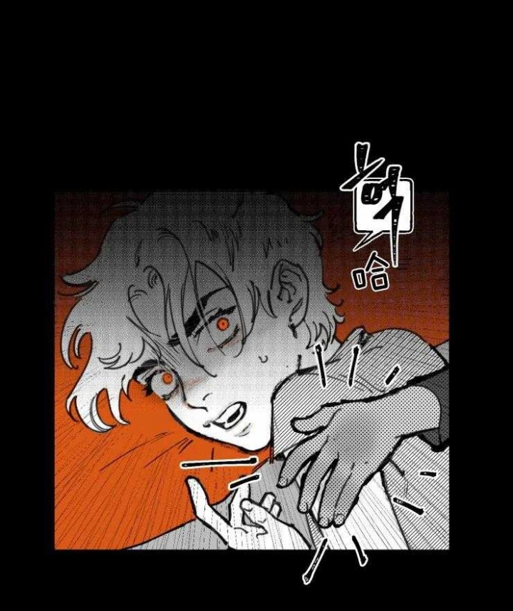 纠葛漫画,第17话1图