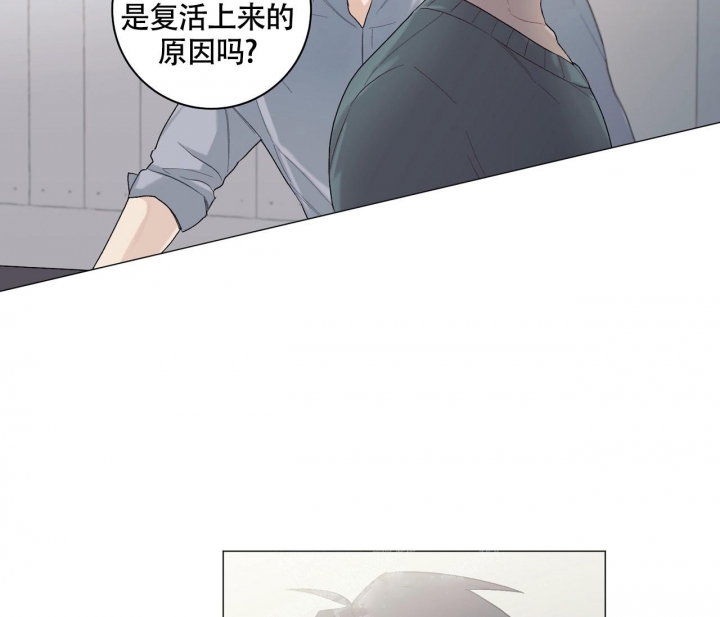 美味情缘美国电影漫画,第13话2图