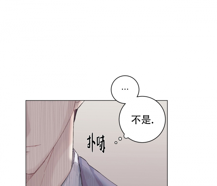 美味情缘下载漫画,第3话2图