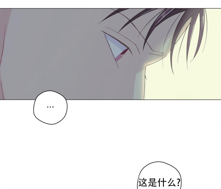 美味情缘粤语下载漫画,第8话2图