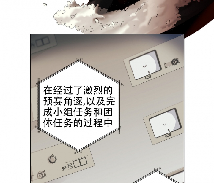 美味情缘 粤语在线观看免费漫画,第1话1图