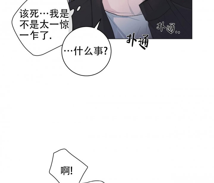 美味情缘美国电影在线免费观看漫画,第10话1图