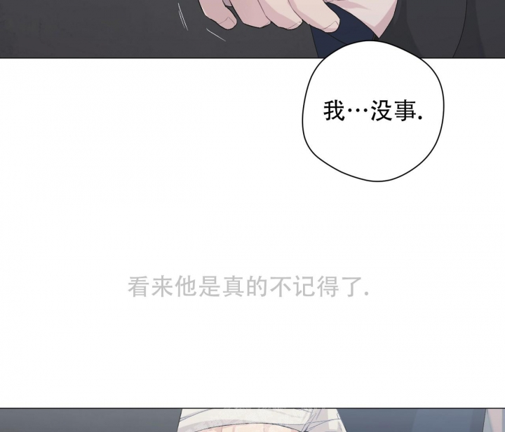 美味情缘粤语在线观看完整版港剧网漫画,第10话2图