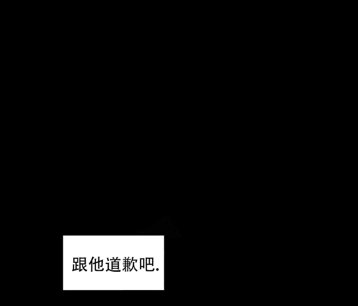 美味情缘下载tvb粤语漫画,第7话2图