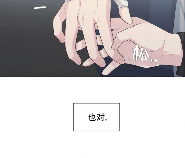 美味情缘粤语在线观看完整版港剧网漫画,第10话1图