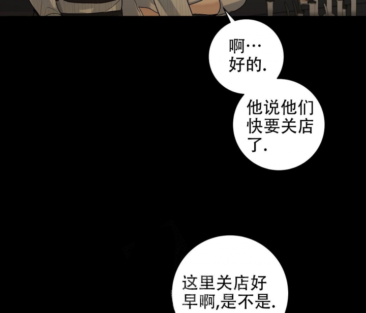 美味情缘电视剧全集免费观看漫画,第6话1图