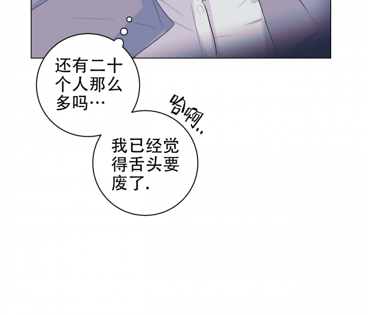 美味情缘国语电视剧在线观看星辰影院漫画,第1话2图