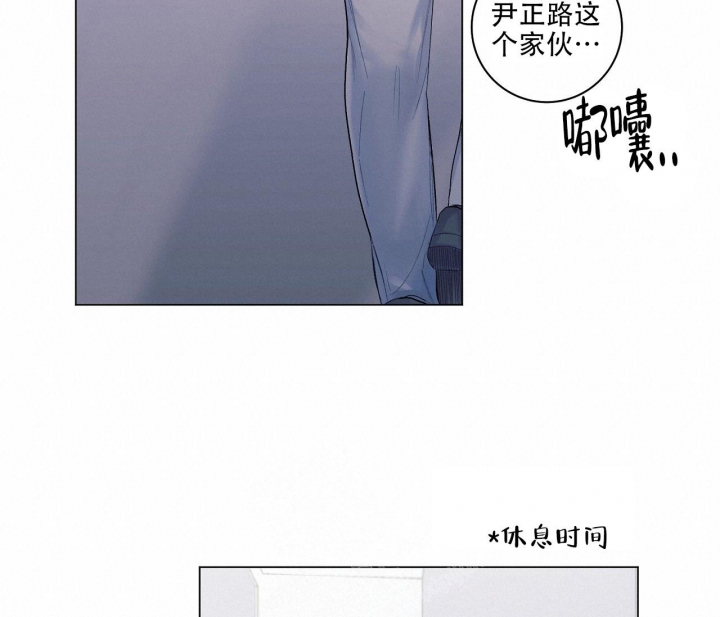 美味情缘粤语下载漫画,第4话2图