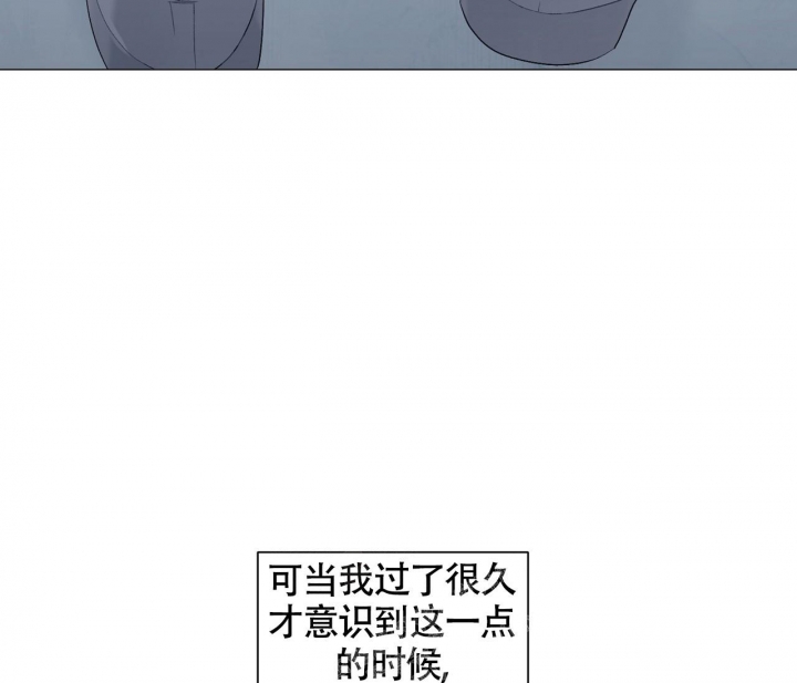 美味情缘电影迅雷下载漫画,第11话2图