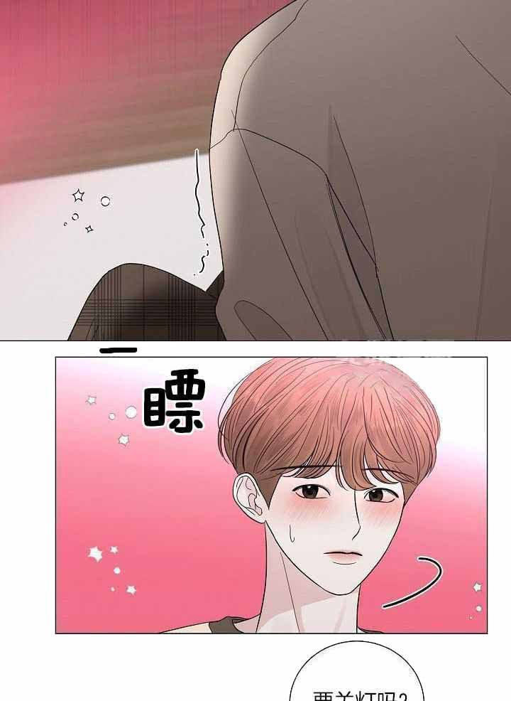 盛夏的初恋小说在线阅读漫画,第28话2图