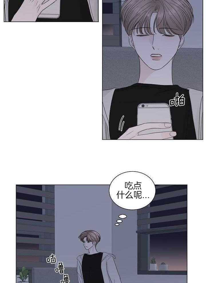 盛夏的初恋小说余生漫画,第17话2图