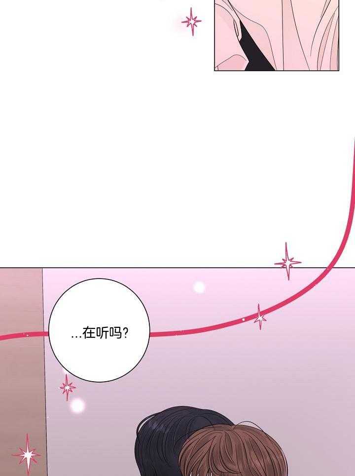 盛夏的初恋作者:媮生漫画,第30话2图