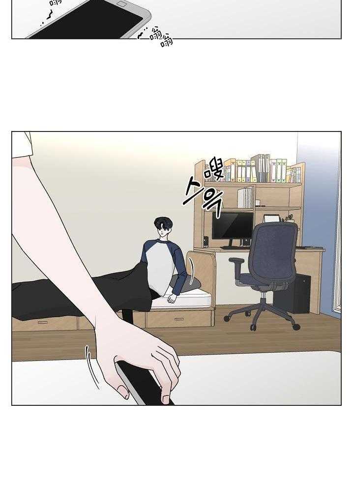 盛夏的初恋小说漫画,第19话2图