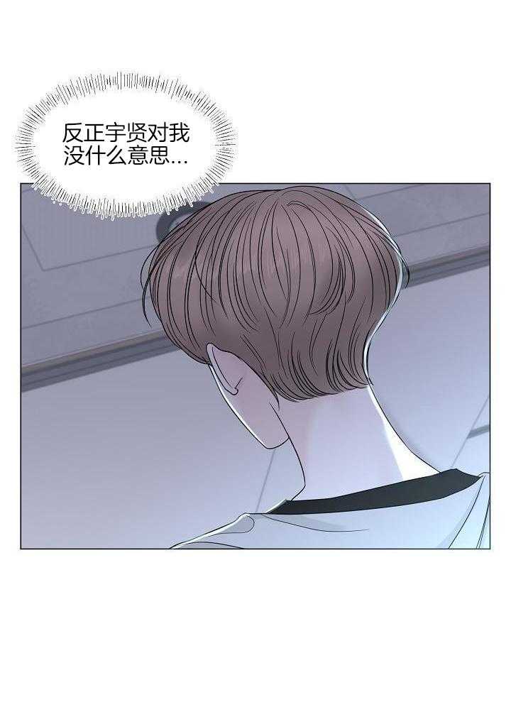 盛夏的初恋孙小旸漫画,第17话1图