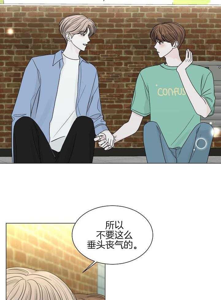 TF初恋在盛夏漫画,第19话2图