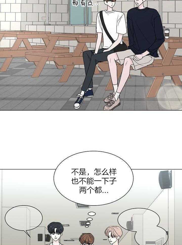 盛夏的初恋女媮生漫画,第25话1图