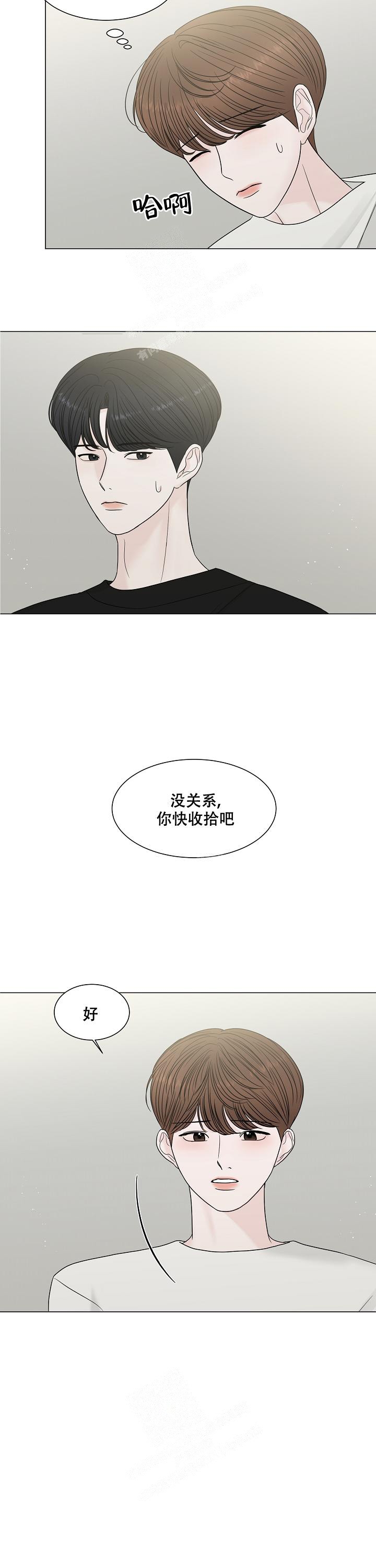 盛夏的初恋小说余生漫画,第6话2图