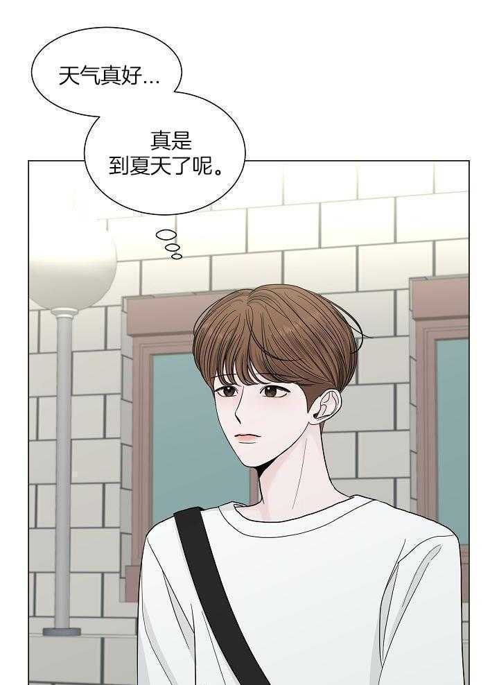 盛夏的初恋小说1v1漫画,第24话1图