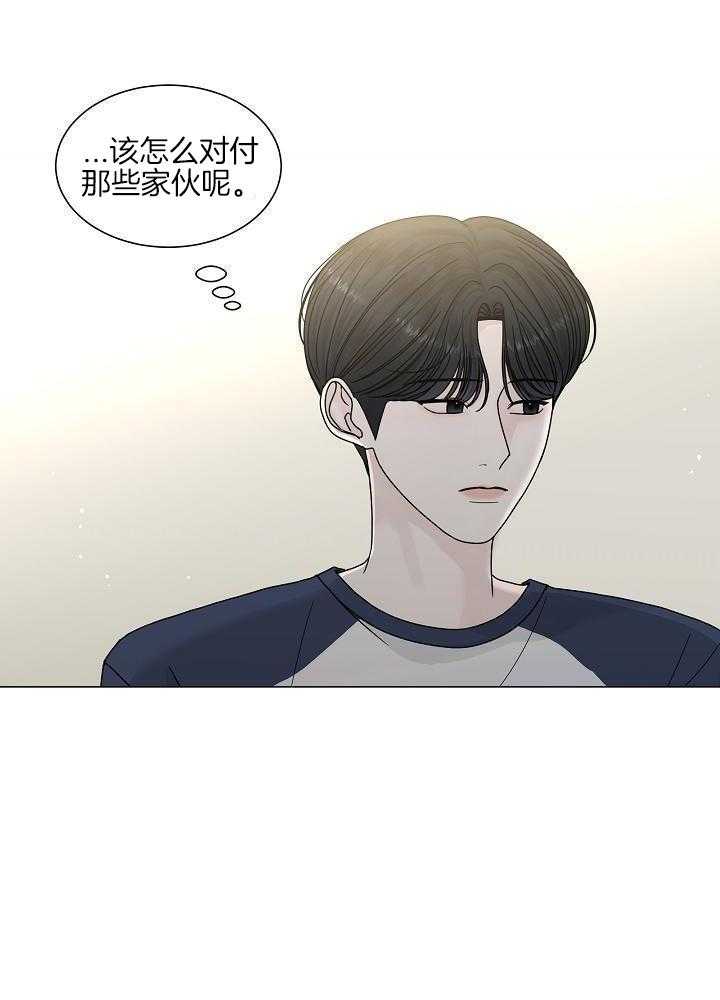 盛夏的初恋pop免费阅读全文漫画,第19话2图