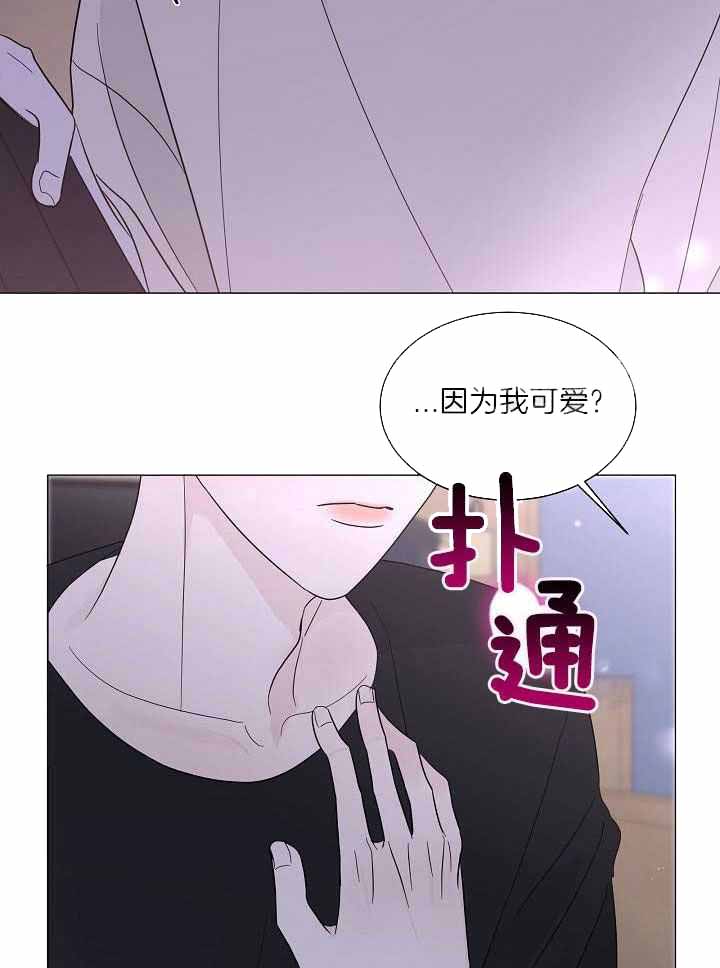 盛夏的初恋作者:媮生漫画,第29话2图