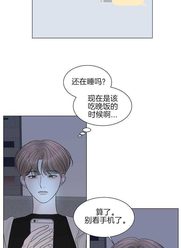 盛夏的初恋小说1v1漫画,第17话1图