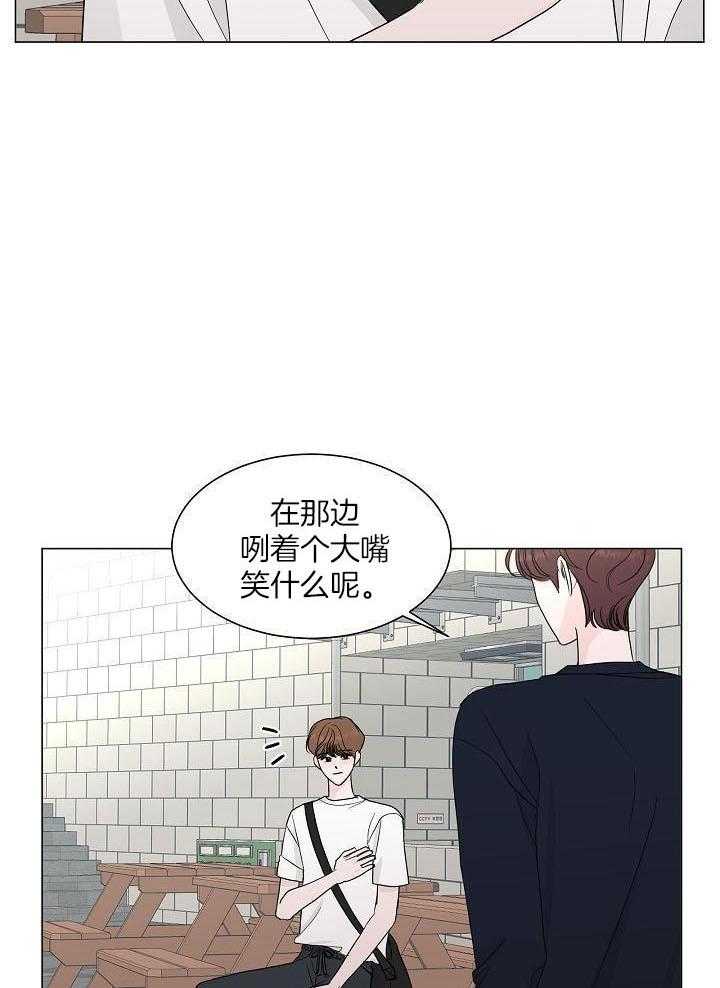 盛夏的初恋小说全文阅读txt漫画,第24话1图