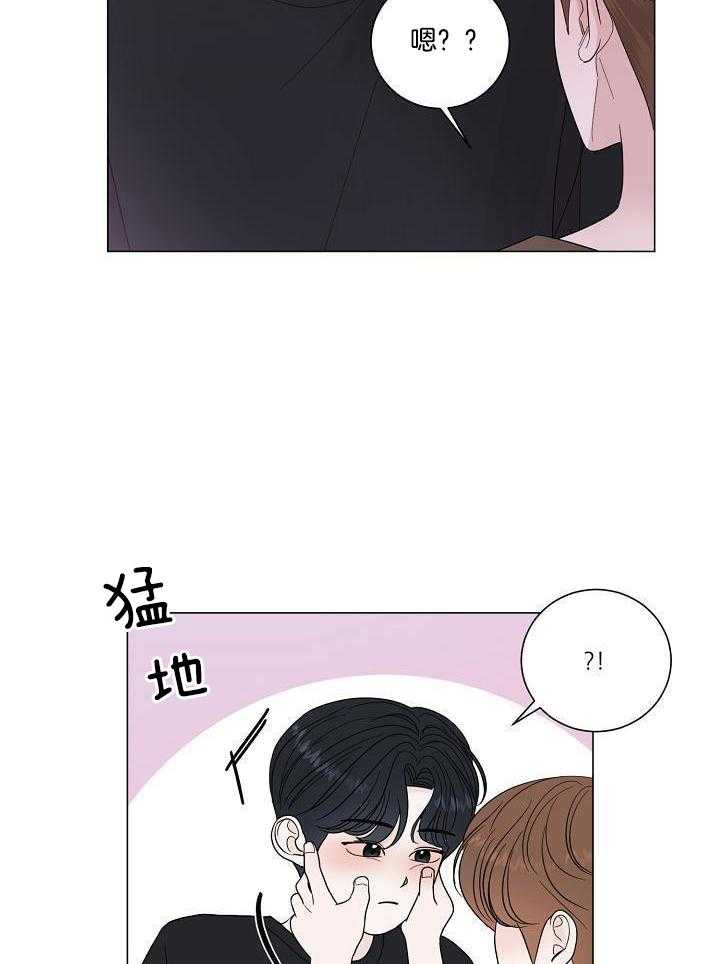 盛夏的初恋 小说漫画,第30话2图