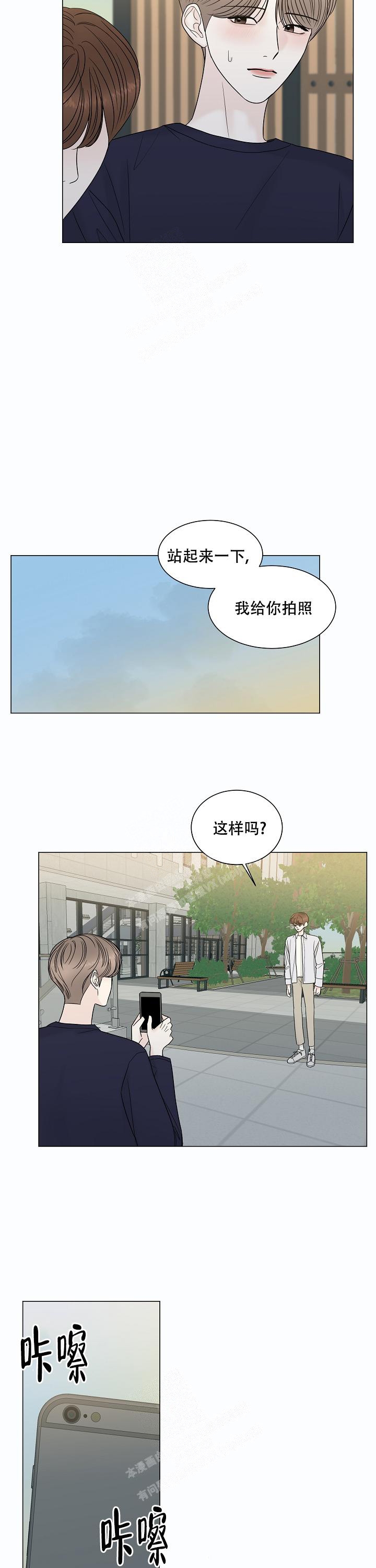 盛夏的约定短剧在线观看全集免费漫画,第8话2图