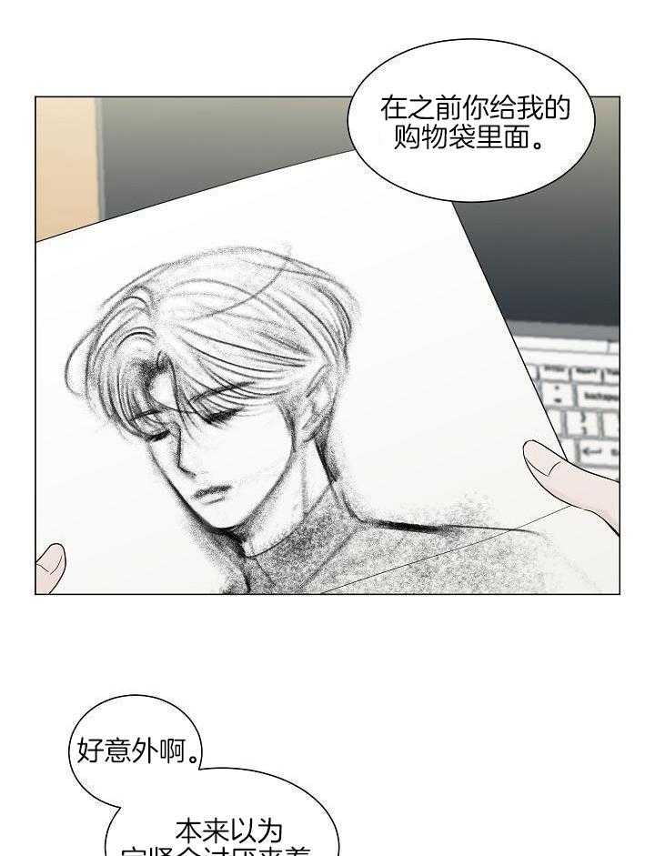 盛夏的初恋小说全文阅读txt漫画,第18话2图