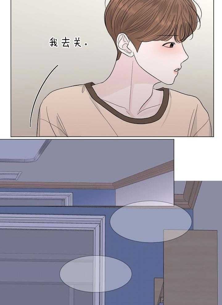 盛夏的初恋小说1v1漫画,第28话2图