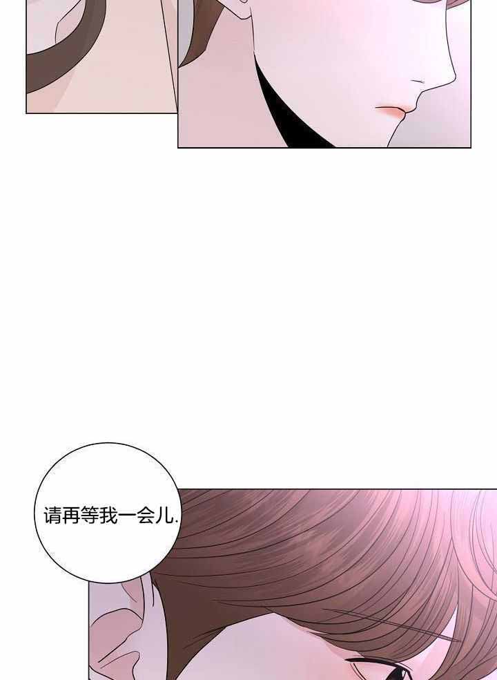 盛夏的初恋小说余生漫画,第31话2图